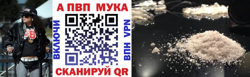 Альфа ПВП крисы CK Хабаровск