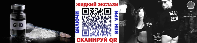 БУТИРАТ 1.4BDO Хабаровск