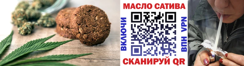 Еда ТГК марихуана  Хабаровск 