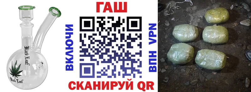 OMG ссылки  хочу   Хабаровск  ГАШ ice o lator 