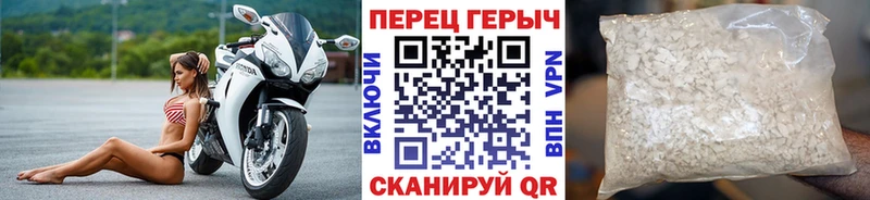 купить наркотики цена Хабаровск Героин афганец