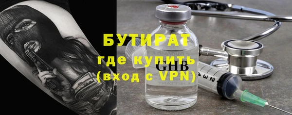 спиды Абаза