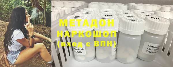 шишки Абдулино