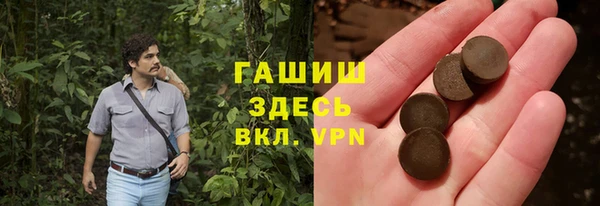 спиды Абинск