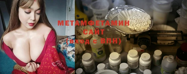 шишки Абдулино