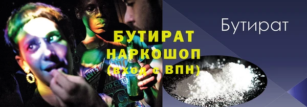 спиды Абаза