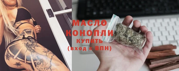 спиды Абинск