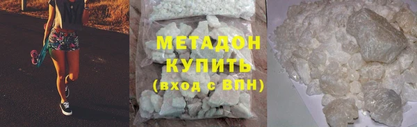 шишки Абдулино