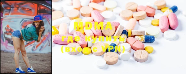 спиды Абинск