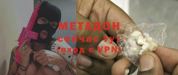 спиды Абаза