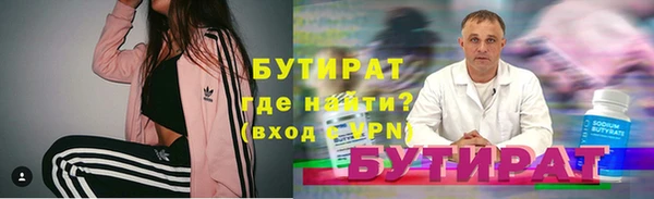 спиды Абаза