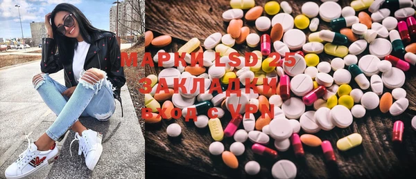 спиды Абаза