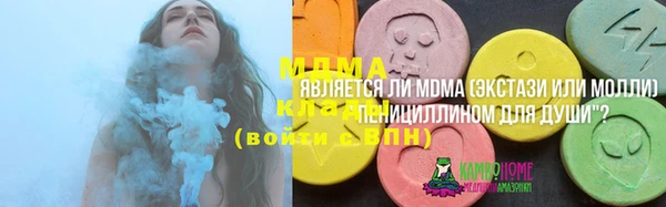 шишки Абдулино