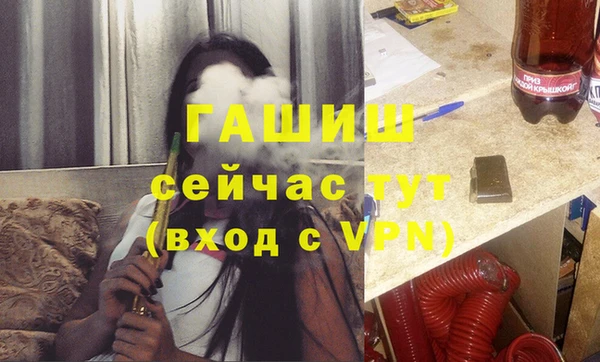 спиды Абаза