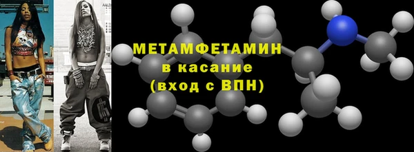 спиды Абаза