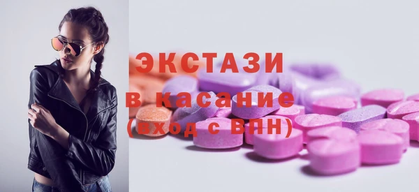 шишки Абдулино