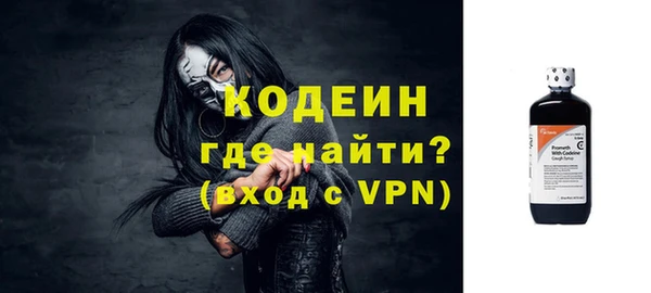 спиды Абаза