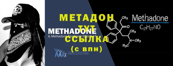 шишки Абдулино