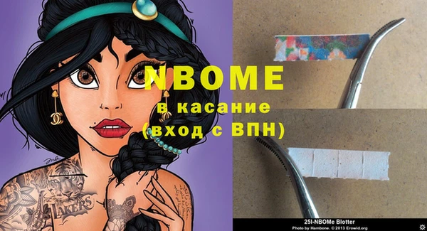 спиды Абинск