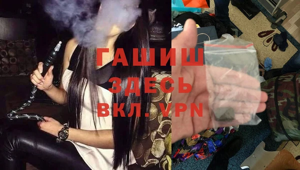 шишки Абдулино