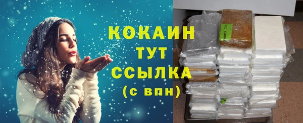 спиды Абинск