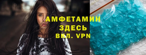 бутик Касимов