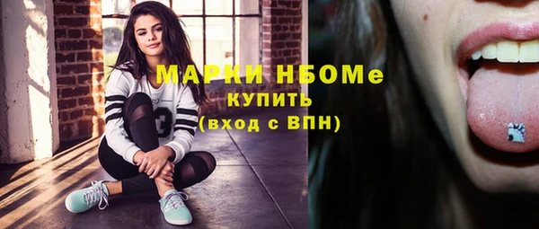 спиды Абинск