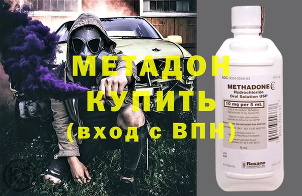 спиды Абинск
