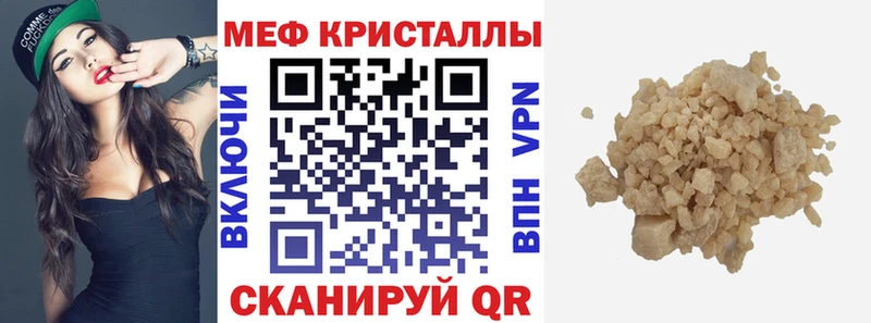 даркнет сайт  Хабаровск  МЯУ-МЯУ мука 