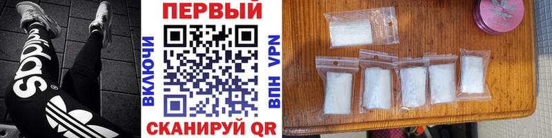 shop какой сайт  Хабаровск  Метамфетамин мет 